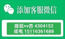 携程拿去花额度怎么提现出来，2025行业大佬给你最佳提现操作技巧
