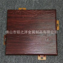 中铝铝材十大排名中国中铝铝材