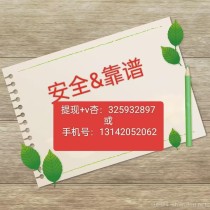 蜜月商城呃呃的怎么取现，公布最新提现的6个方法