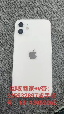 苹果监管机怎么快速回收，公布最新回收渠道