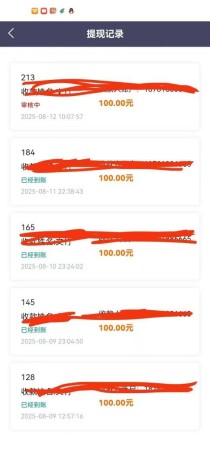 天天赚点，徽信小游戏佣金全网领先，一天几十分钟很轻松