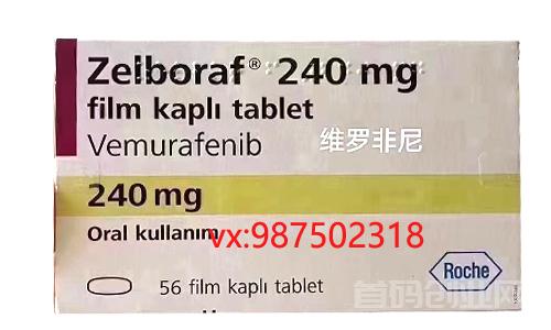 除了维莫非尼，还有哪些其他的抗癌药物？针对BRAF突变的靶向药物有哪些？