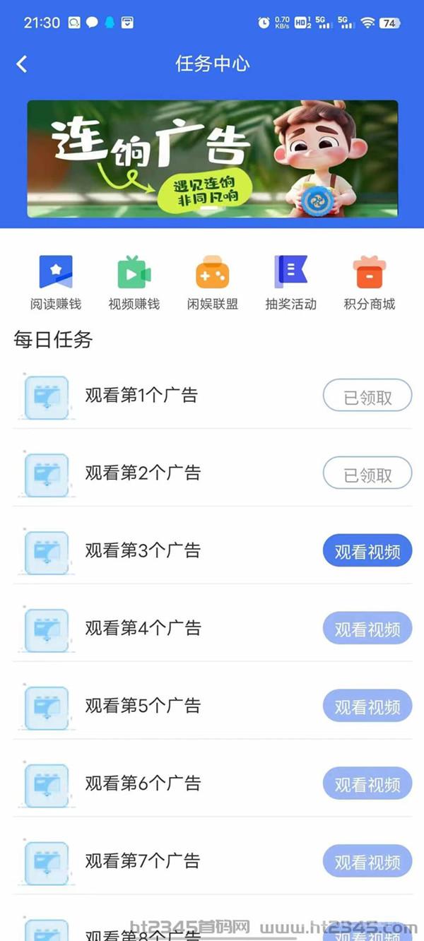 悠享游，新兴项目，全自动化操作，个人可做日入600+