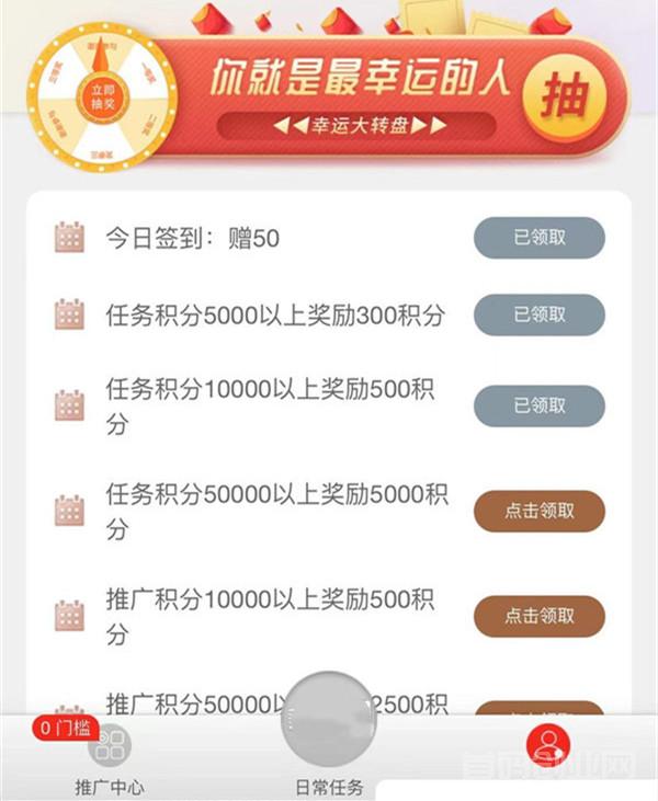 益丰宝：一个可做易上手，每天半小时，轻松曰入800+