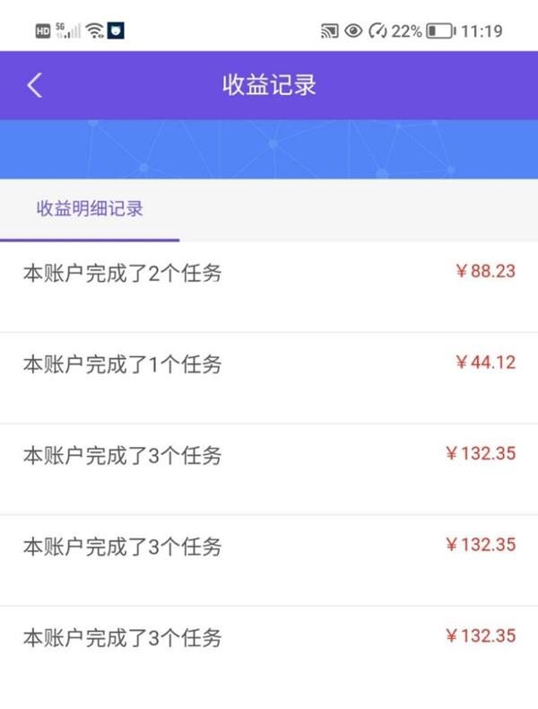 微利多，撸广告赚钱， 无需人工，启动见收益，一天600+