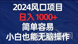 快盈趣，娱乐与盈利并行，轻松实现边玩边赚钱，日入1000+