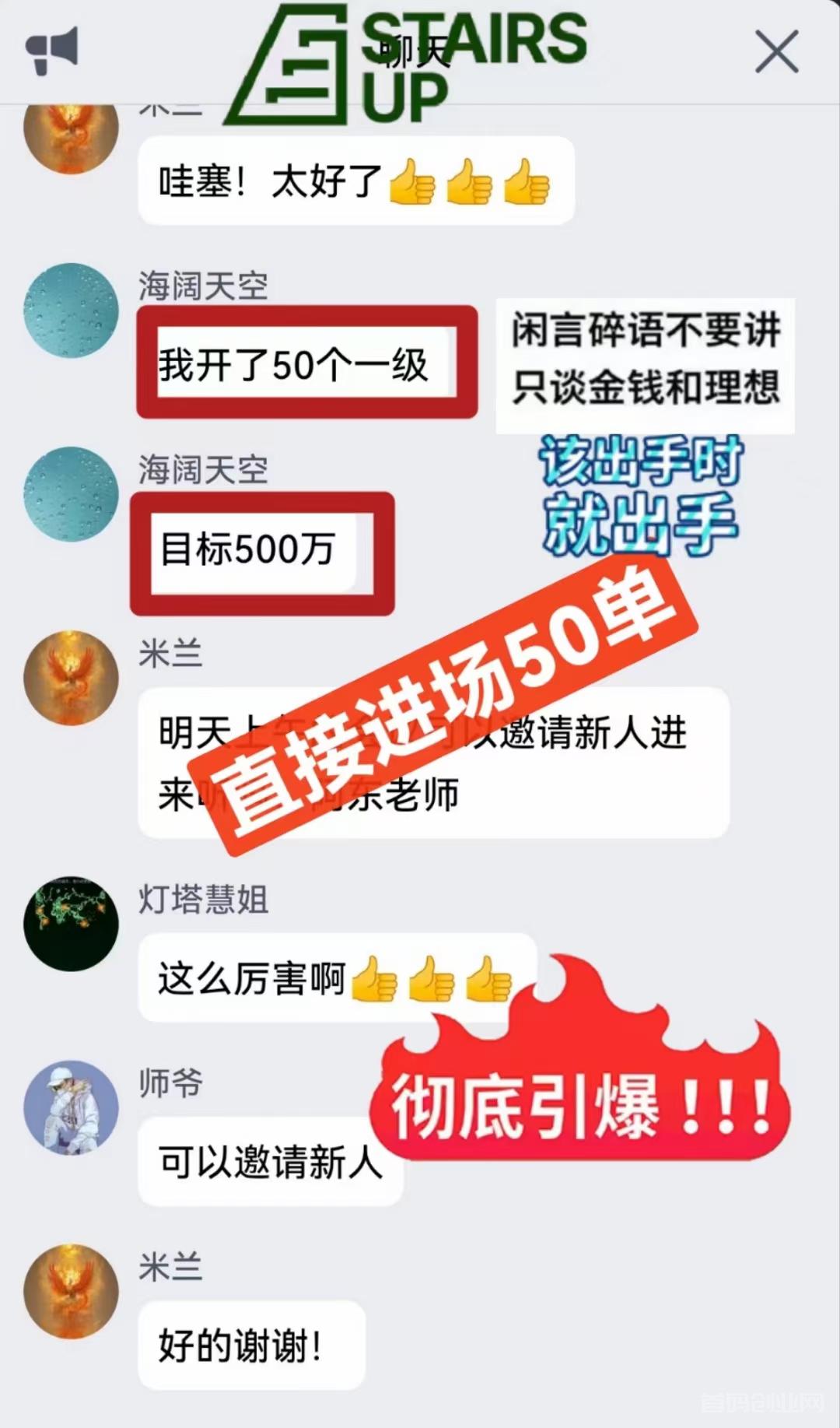 俄罗斯国际项目，全球不可复制独创金融模型，静态不推广25美金赚1.1万美金，来了解让你心服口服！