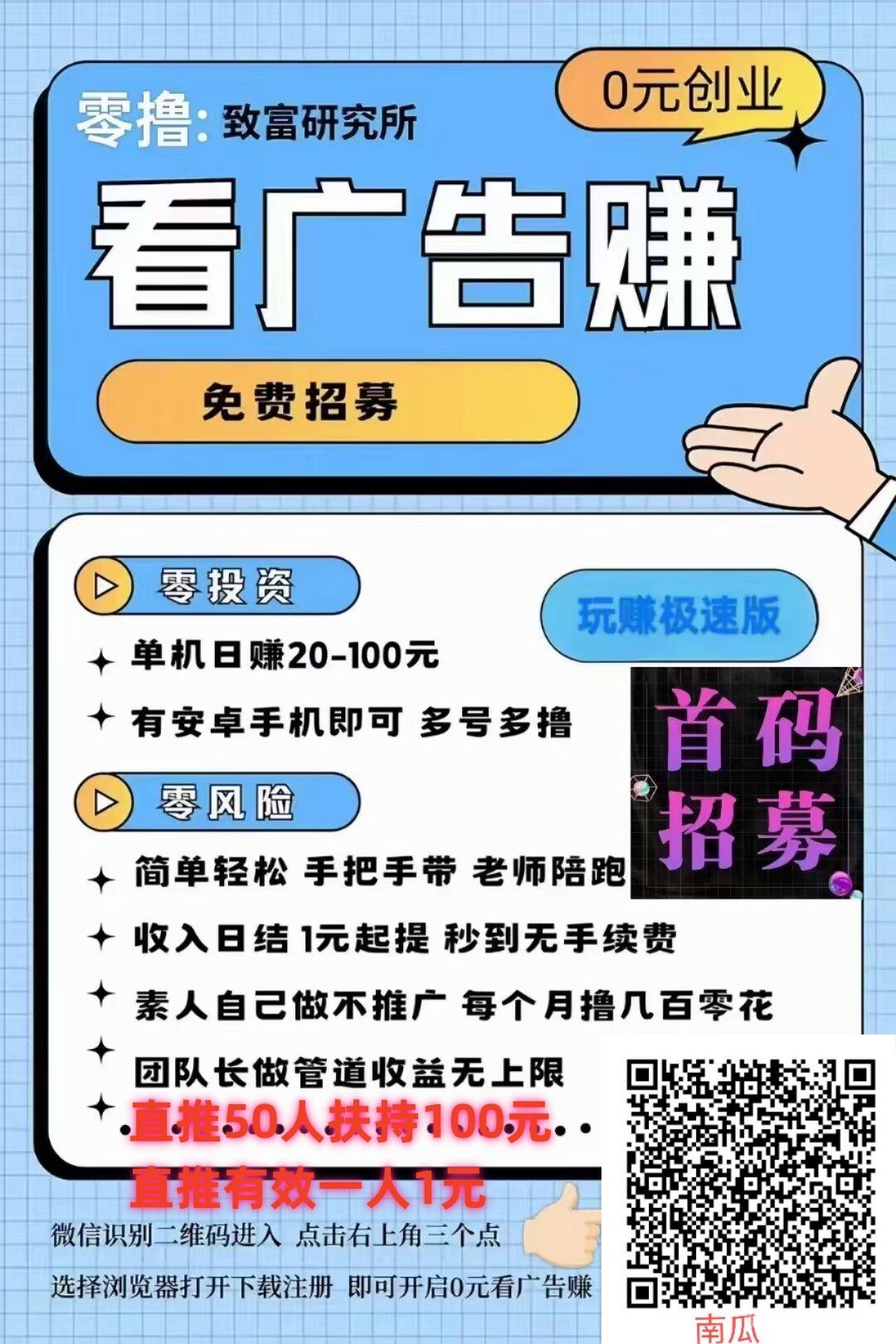 一斗米视频号新突破，让我们一起走向成功的未来，赚大钱